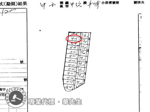 新北公寓拍賣-8