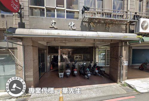 楊梅華廈法拍-6