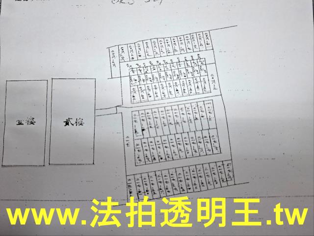 板橋透天法拍-4