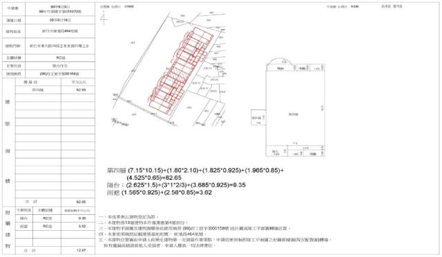 東區法拍大樓-2