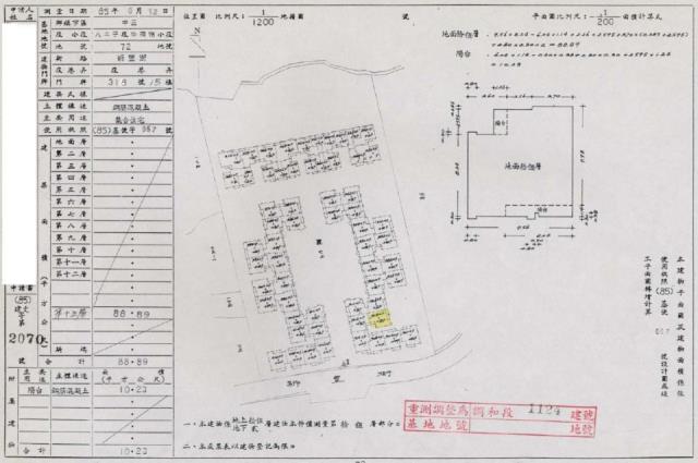 中正區法拍大樓-2