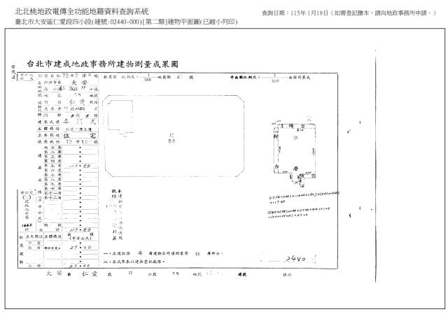 台北大安區法拍華廈-9