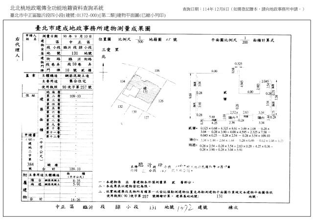 台北中正區華廈法拍-9