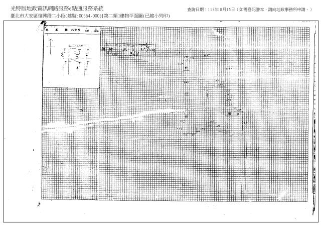 台北大安區華廈法拍-7