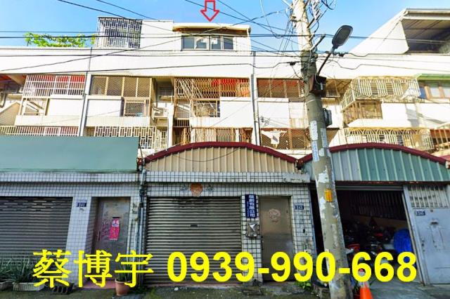 大里區成功二路法拍屋