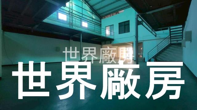 台南廠房-1