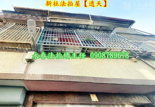 台中新社透天法拍-3