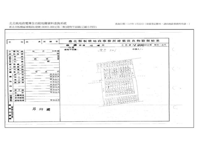 板橋透天法拍-7