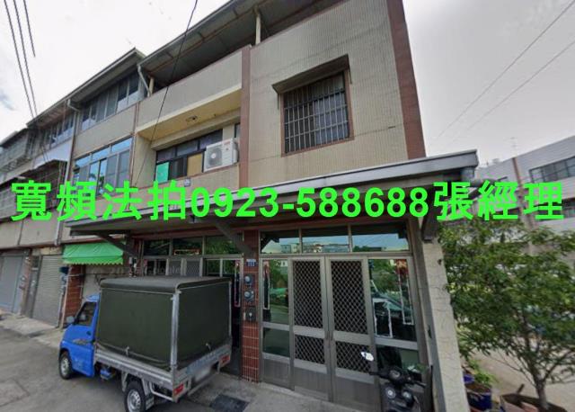 台中龍井法拍透天-1