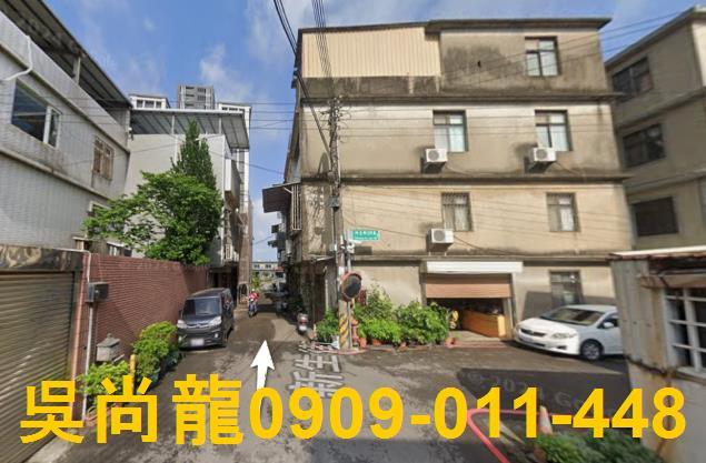 新竹竹北透天法拍-1