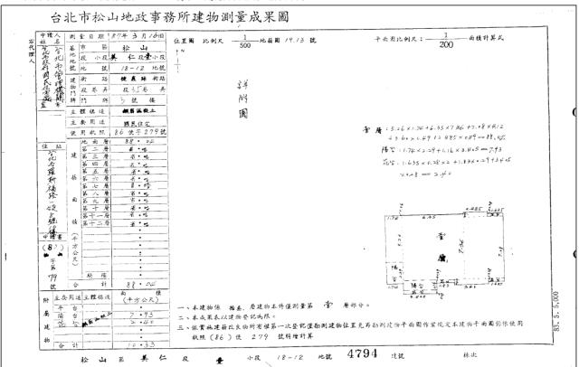 台北法拍大樓-5