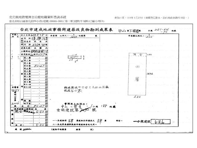 台北松山公寓法拍-13