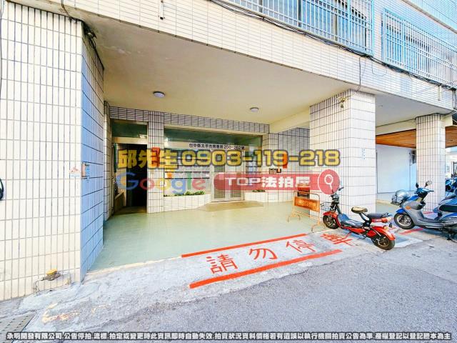 承明法拍｜台中太平區