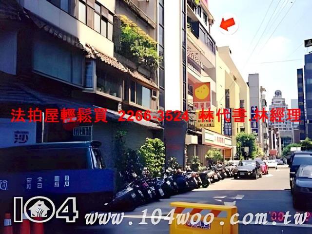 台北大安區華廈法拍-11