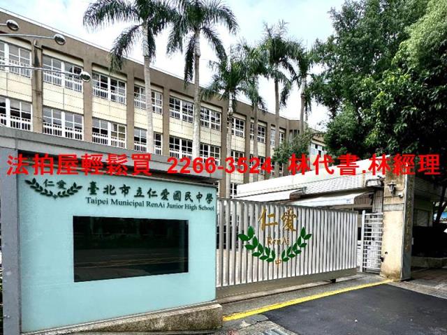 台北大安區大樓法拍-9