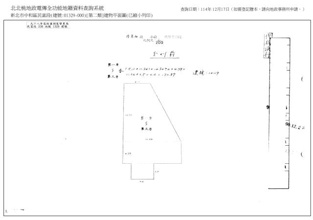 新北中和公寓拍賣-10