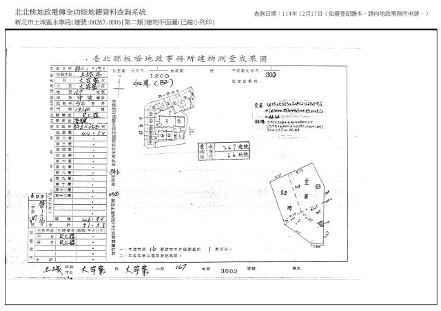 土城法拍大樓-9