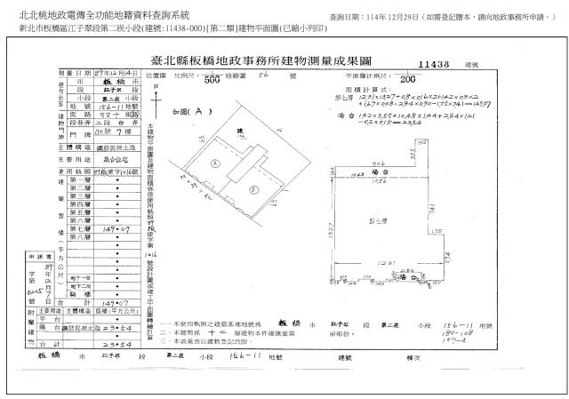 新北板橋法拍大樓-9