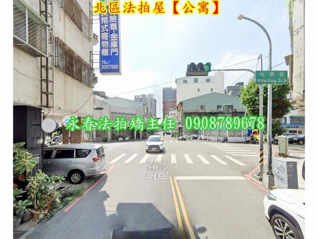 北區公寓法拍-4