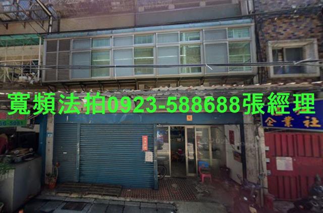 板橋公寓法拍-1