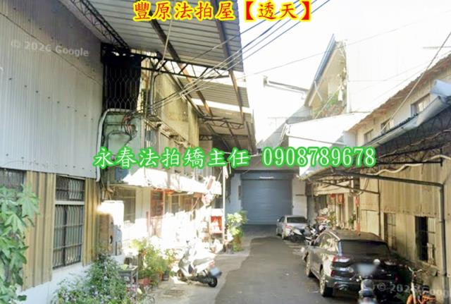 豐原透天法拍-2