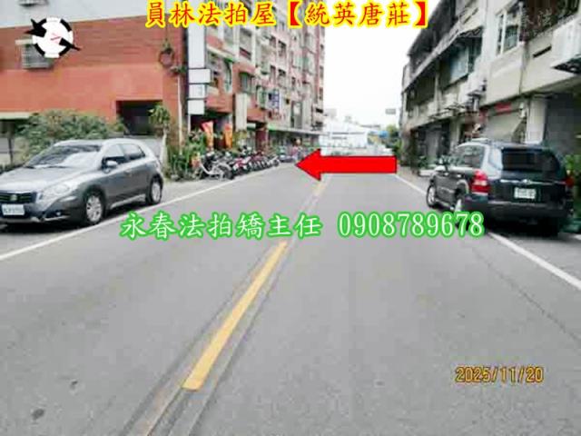 彰化員林透天法拍-3