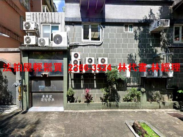 新店法拍華廈-7