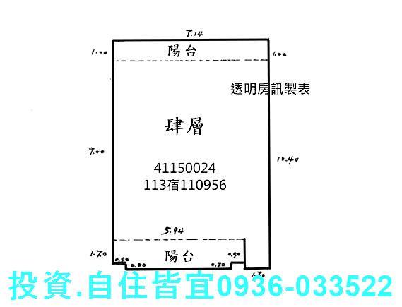 新北中和公寓法拍-5