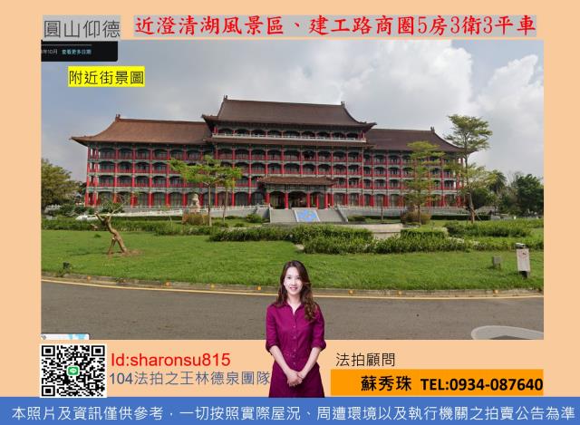 鳥松法拍大樓-2