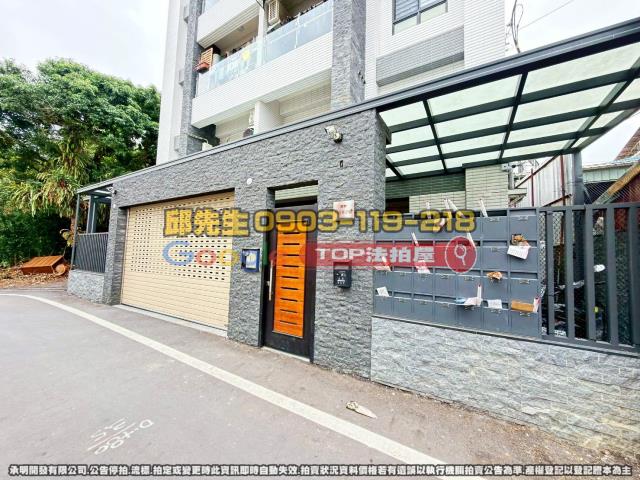 承明法拍｜南投埔里鎮