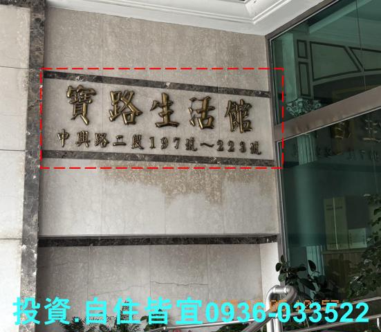 新店拍賣大樓-1