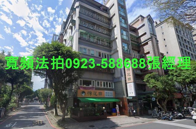 新店華廈拍賣-1