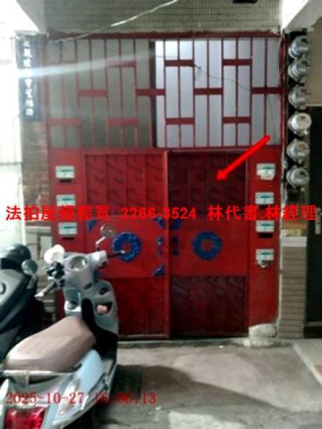 新北公寓法拍-3