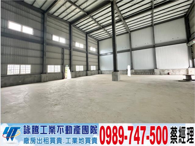 桃園廠房-1