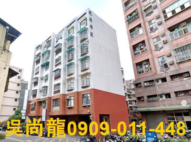 彰化員林透天拍賣-1