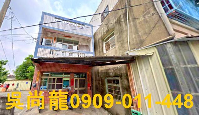 雲林斗南法拍透天-1