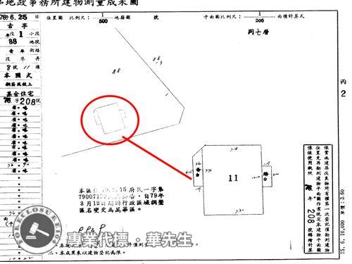 萬華法拍大樓-14