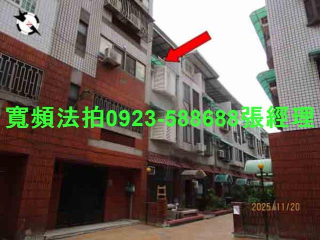 員林透天法拍-1