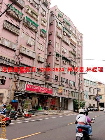 楊梅華廈法拍-1