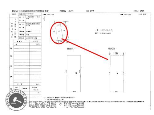 台北士林法拍公寓-8