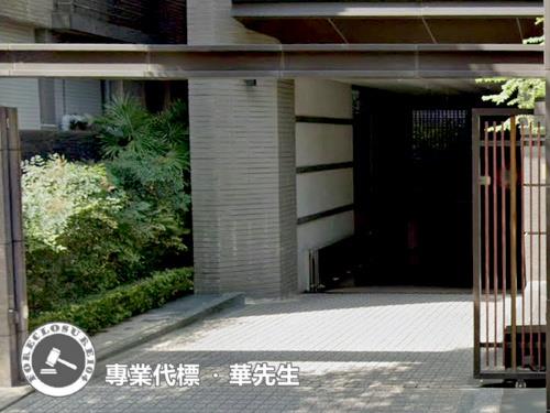 新北三重法拍大樓-5