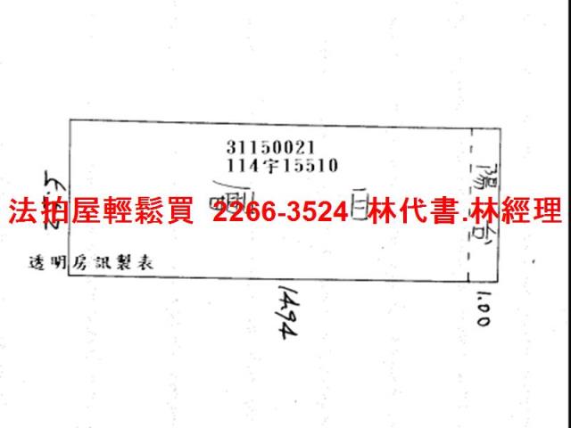 松山法拍公寓-13