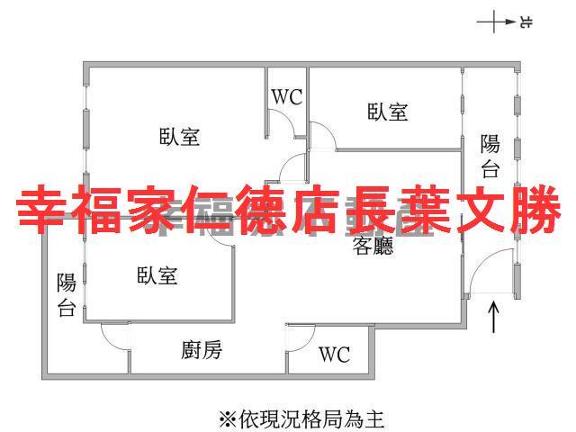 台南東區大樓-1