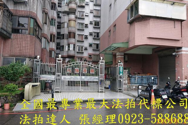 桃園桃園區法拍華廈-1