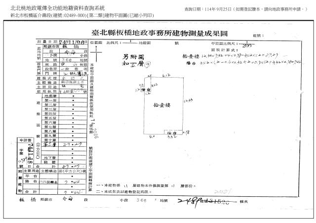 新北拍賣大樓-10