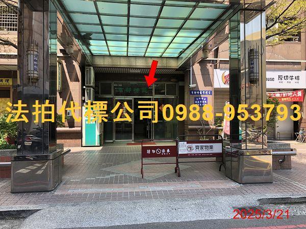 南區大樓法拍-3