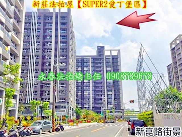 新莊拍賣大樓-3