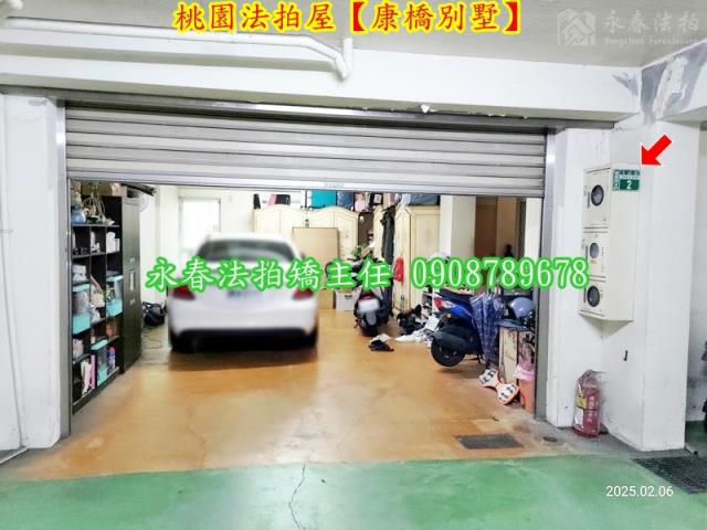 桃園區法拍透天-6