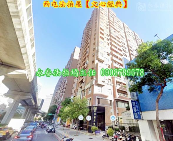 西屯法拍大樓-5