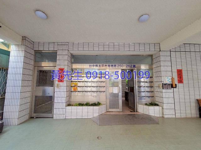 太平法拍公寓-5